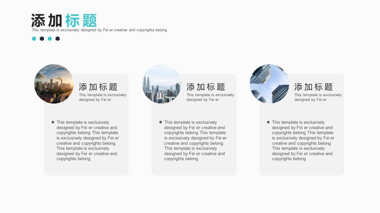 公司介绍 (49).pptx